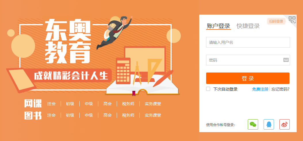 秦皇岛_澳门三肖三码精准100%管家婆,忌惮调试-全面释义、解释与落实