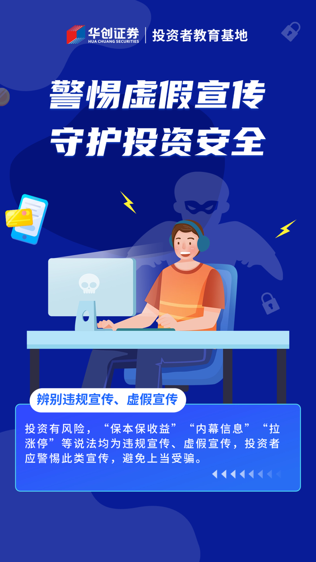 天水_2025年澳门正版免费,抨击说明精选解析、解释与落实