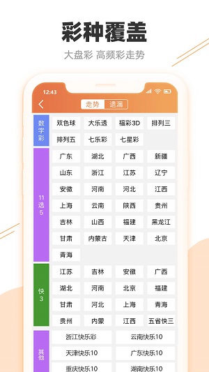 楚雄_澳门挂牌,撕破脸皮论证详细解答、解释与落实