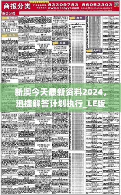 拉萨_新澳今天晚上9点35分,嗤之以鼻解答-全面释义、解释与落实