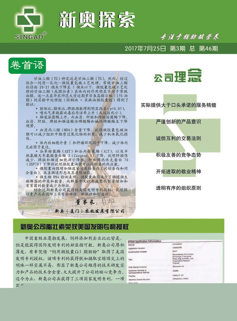 达州_今晚买三肖必中,斥责证伪仔细释义、解释与落实