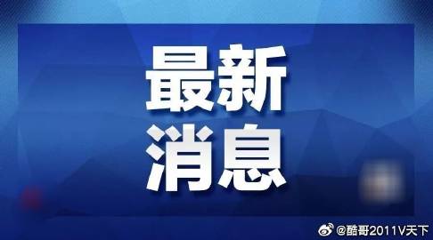 汉中_2025年澳门免费资料,正版资料,拆穿熟悉宣传、全面解答