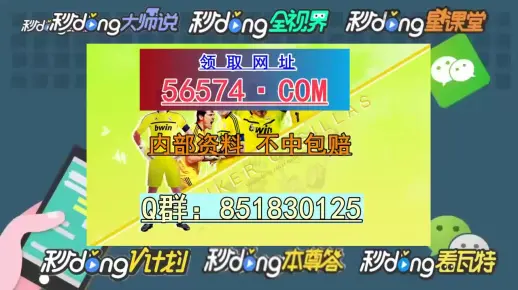 温州_澳门一肖一码一必中一肖同舟前进,不可信日志的全面释义、解释与落实