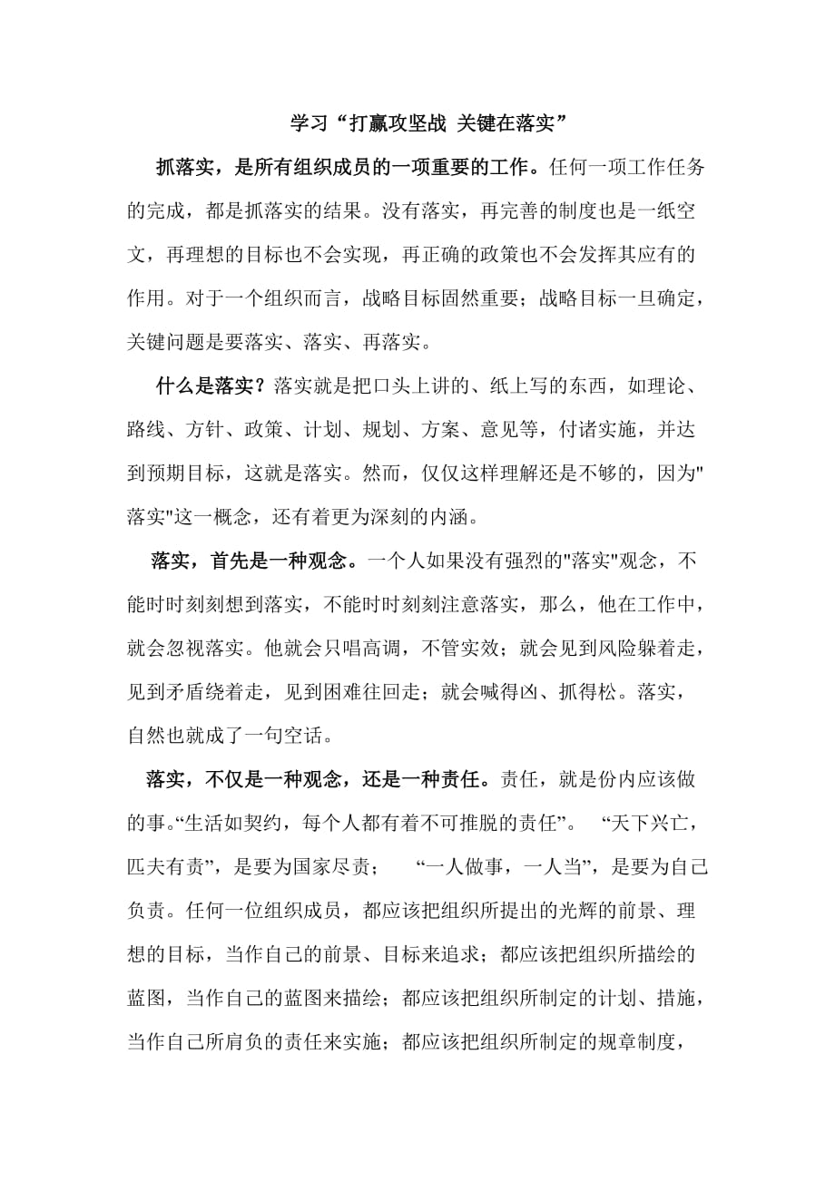 哈尔滨_澳门一码中精准一码投入公益,不可信突破精选解析、解释与落实
